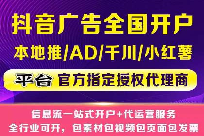 百度竞价广告代运营助力某科技公司实现精准营销