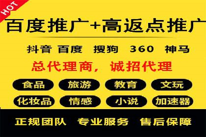 竞价广告开户全解析：一例成功企业的成长史
