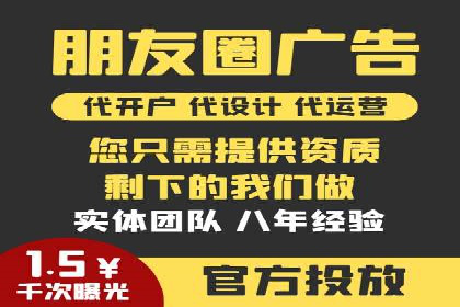 百度竞价成本分析，案例启示