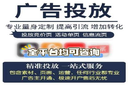 SEM推广竞价托管案例：提升品牌曝光度的秘诀