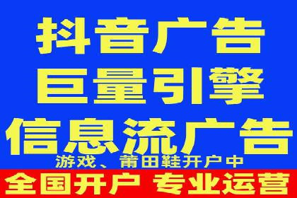 快手信息流如何精准定位目标用户